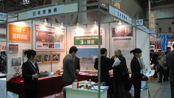 菲彩国际