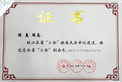 菲彩国际